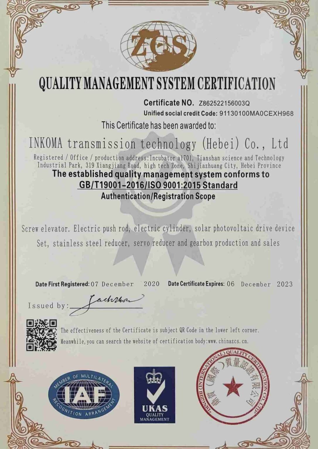 IMG_20251225_163550(1)