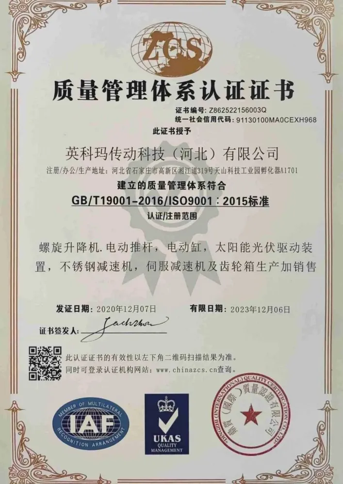 Certificate (1)