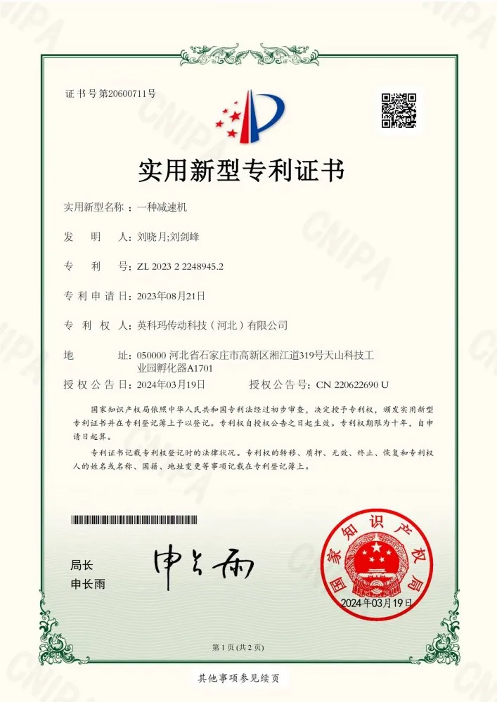 Certificate (10)